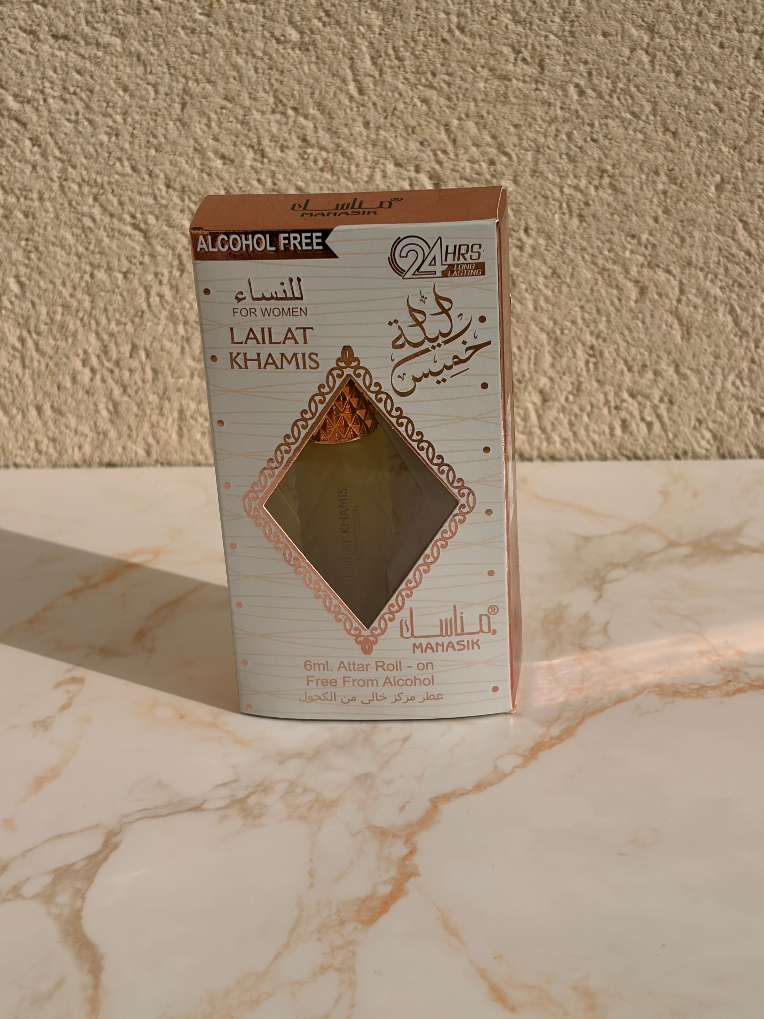 Lot de 14 roll-on - concentré de parfum de Dubaï