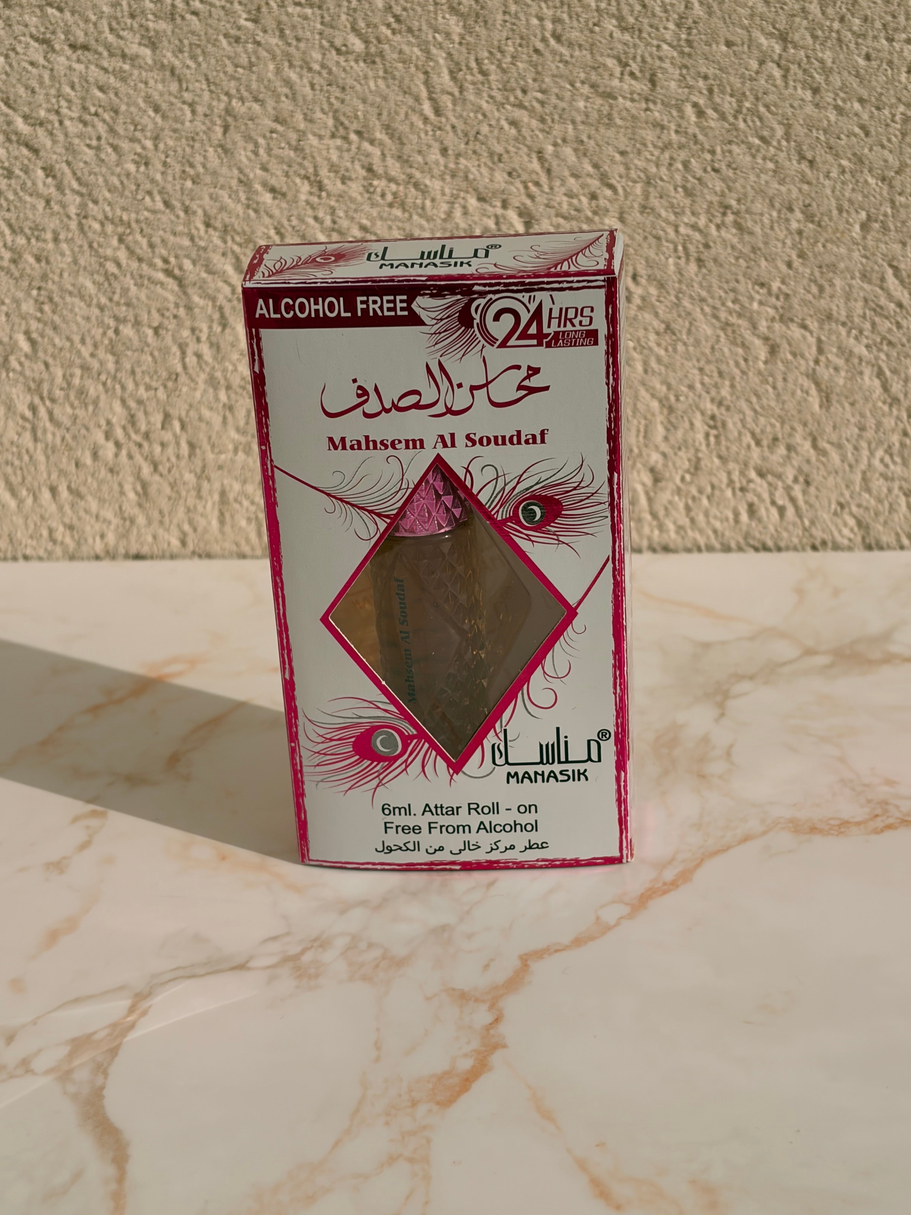 Lot de 14 roll-on - concentré de parfum de Dubaï