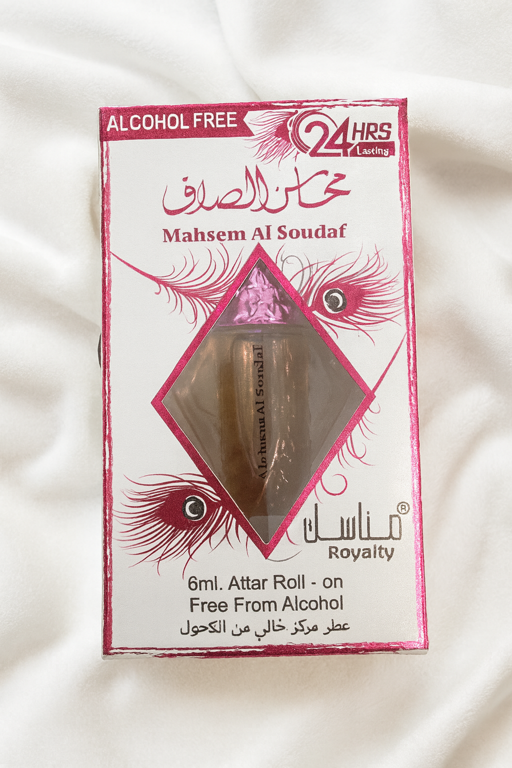 Roll on MASHEM AL SOUDAF