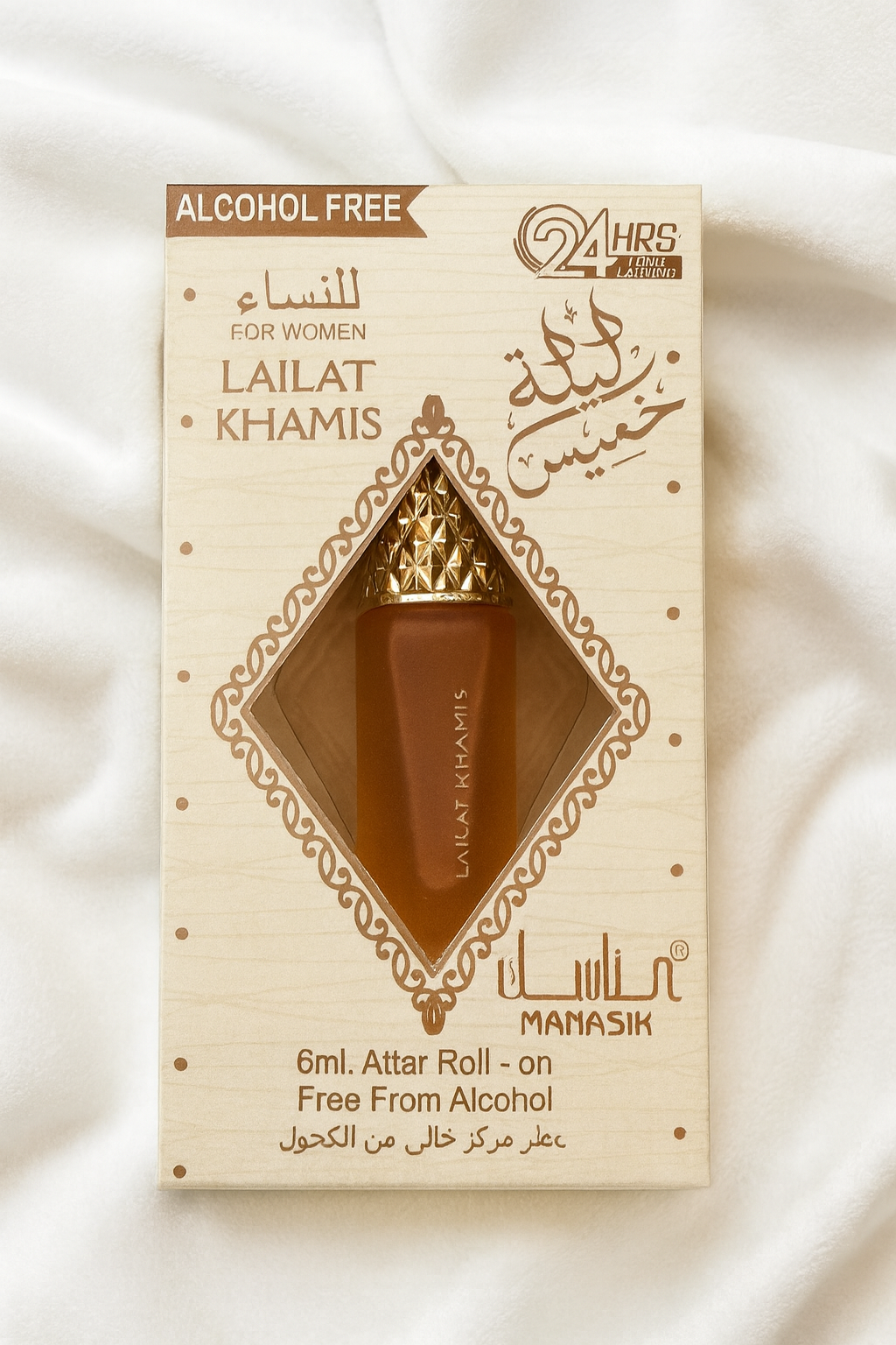 Roll on MASHEM AL SOUDAF