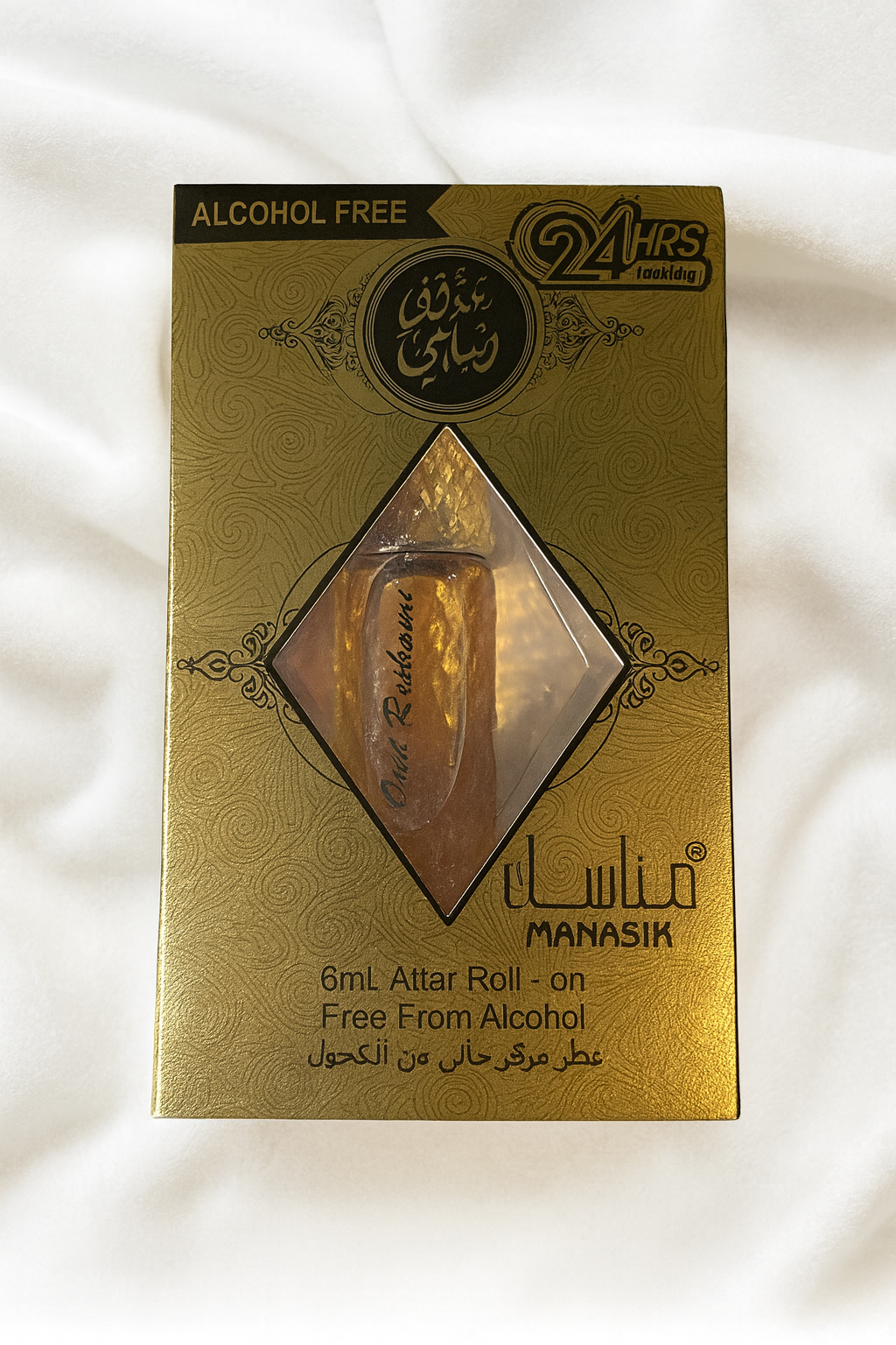 Roll on MASHEM AL SOUDAF