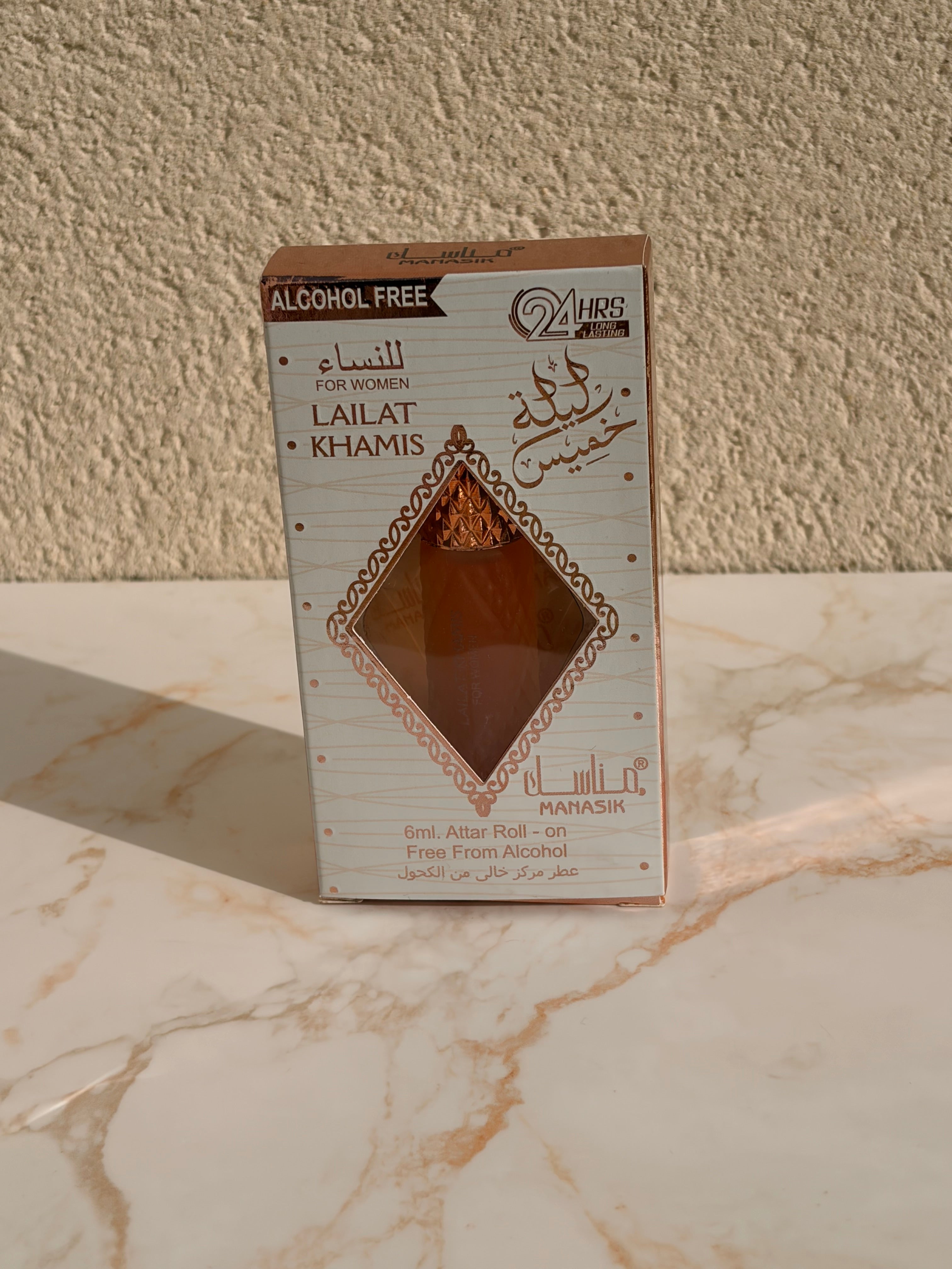 Lot de 14 roll-on - concentré de parfum de Dubaï